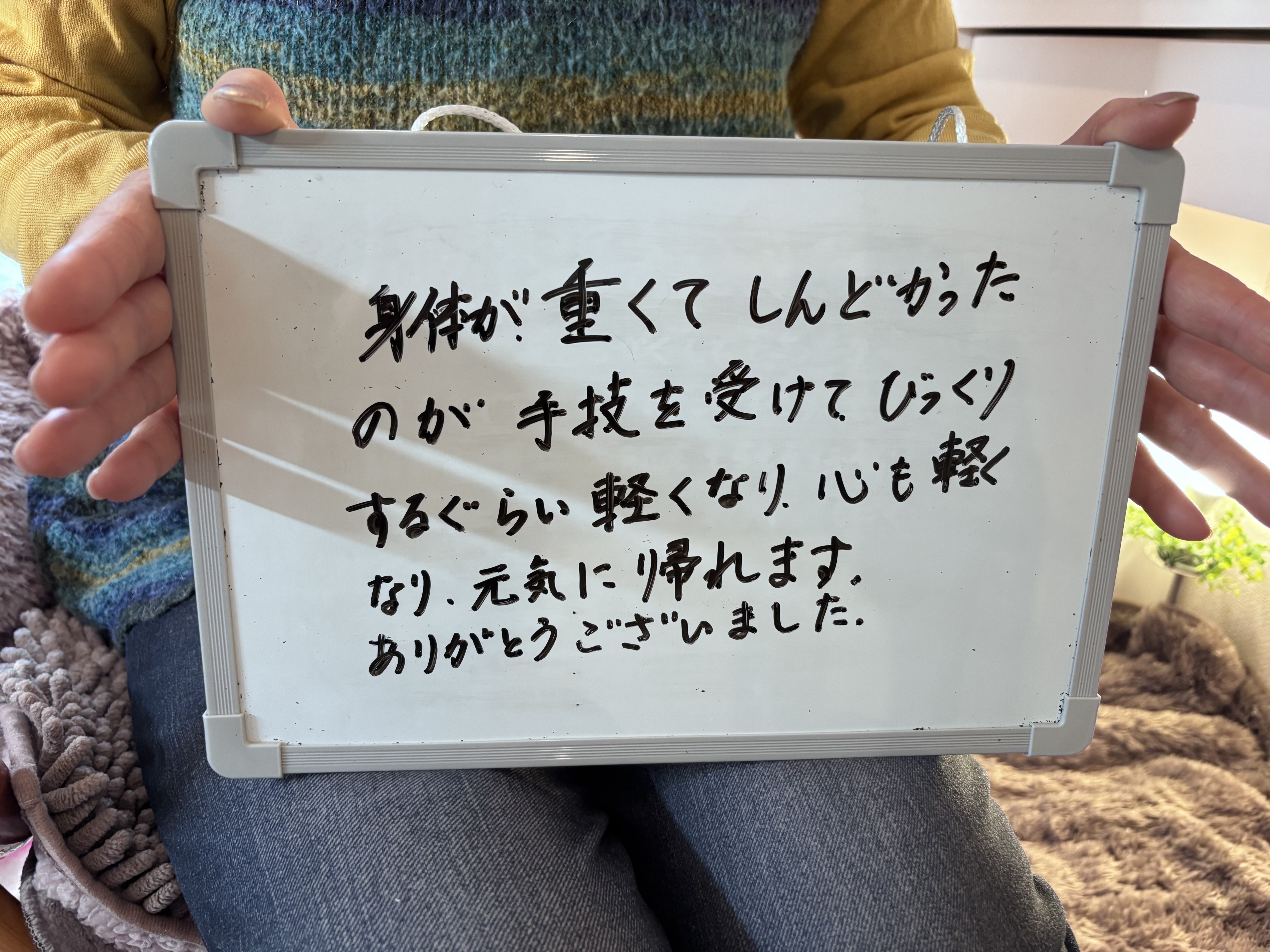 アロママッサージ リンパマッサージ お客様の感想1 八尾 駅近 個室 エステ 女性専用 トリートメントルーム unaウナ☆エステ&アロマリラクゼーションサロン