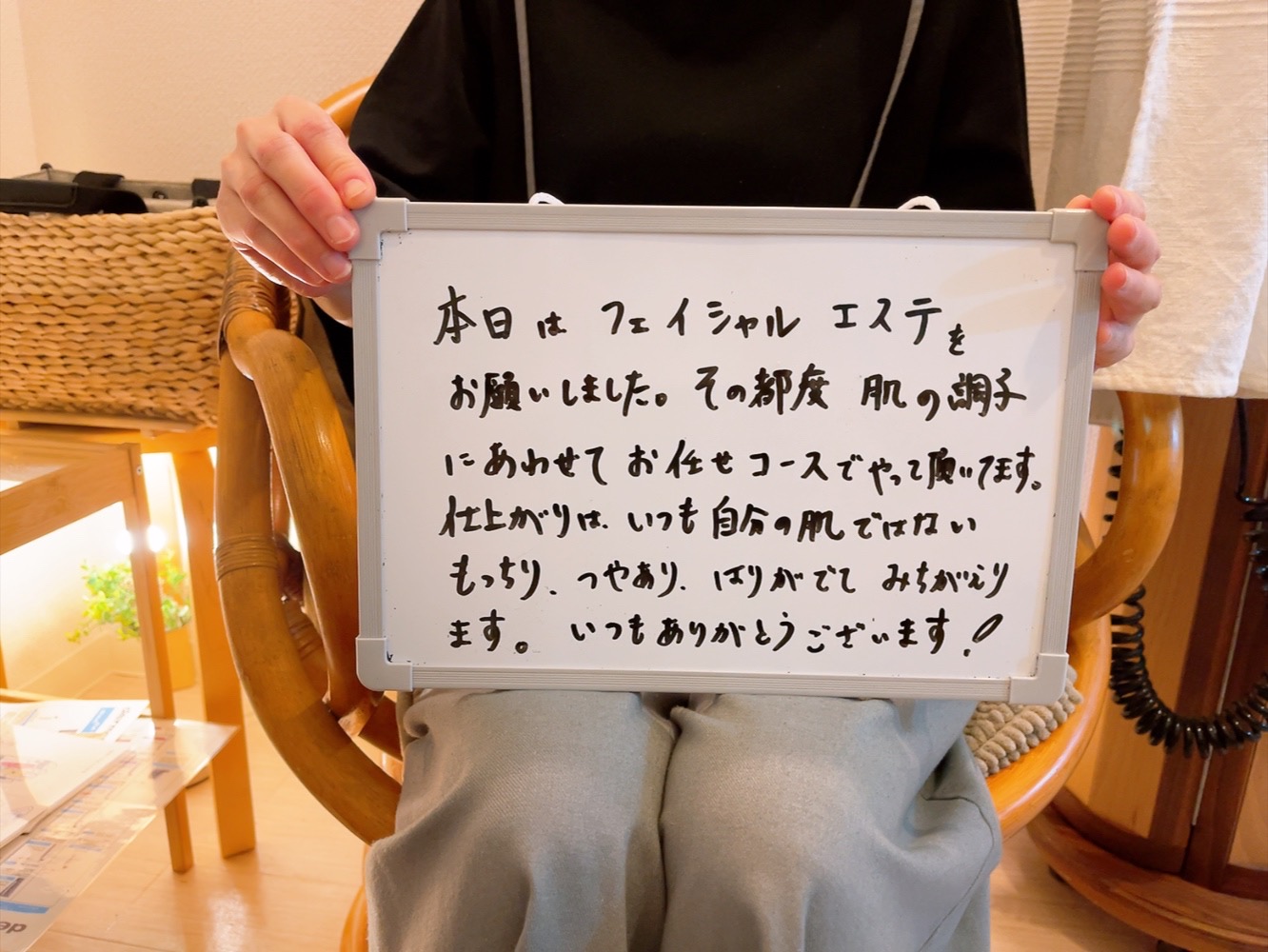 フェイシャルエステ　お客様の感想3　八尾　駅近　個室　unaウナ☆エステ＆アロマリラクゼーションサロン