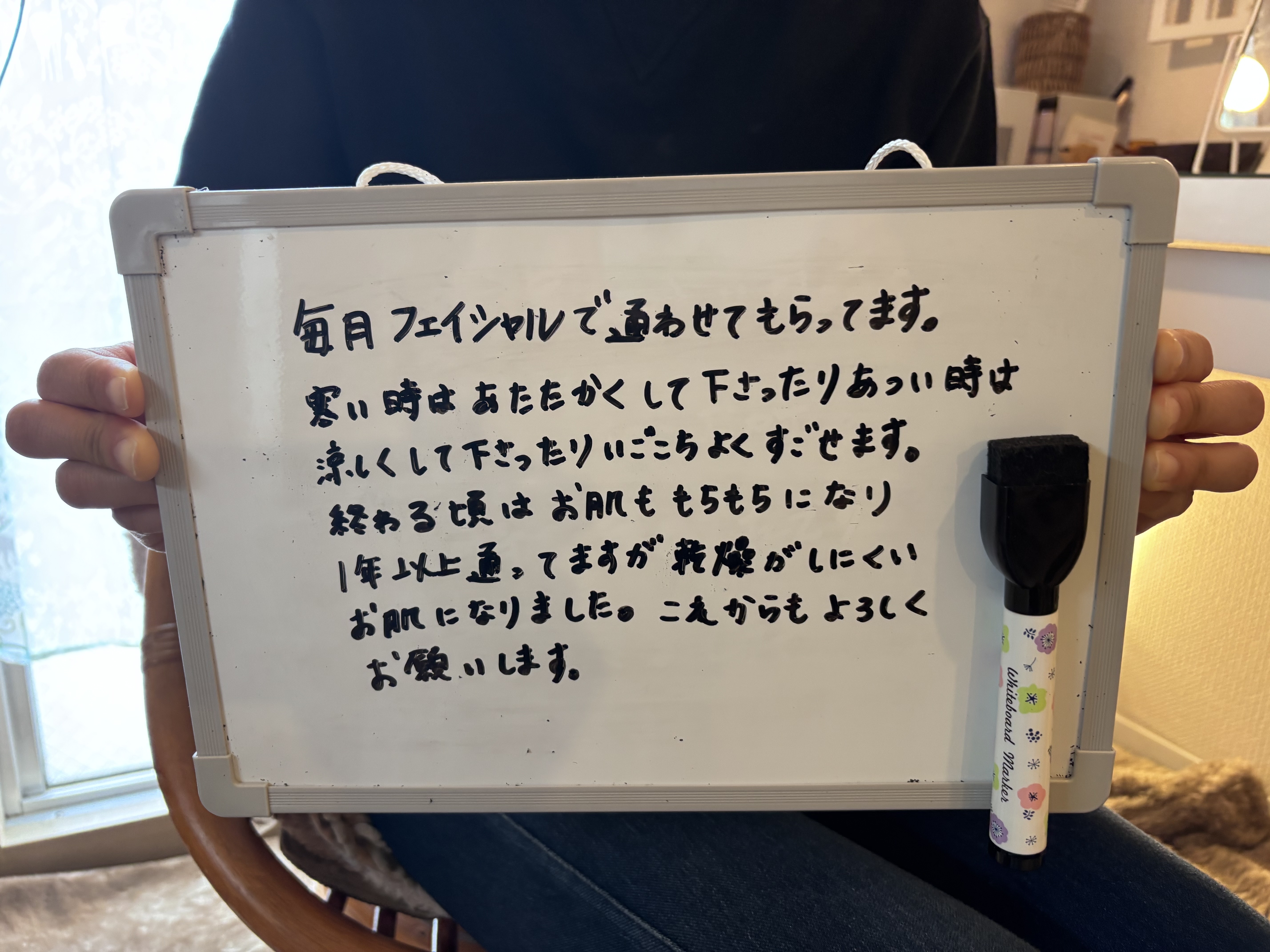 フェイシャルエステ お客様の感想2 八尾 駅近 個室 unaウナ☆エステ&アロマリラクゼーションサロン